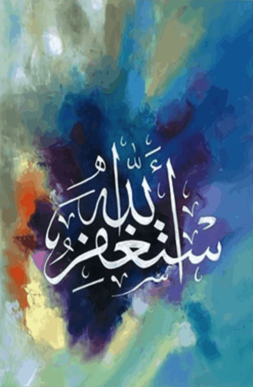 Diamantmalerei Farbiger islamischer Text – SEOS Shop ®