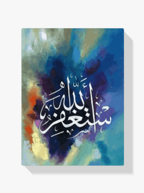 Diamantmalerei Farbiger islamischer Text – SEOS Shop ®