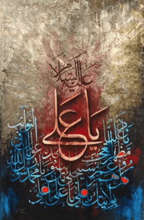 Diamantmalerei Islamischer Text – SEOS Shop ®