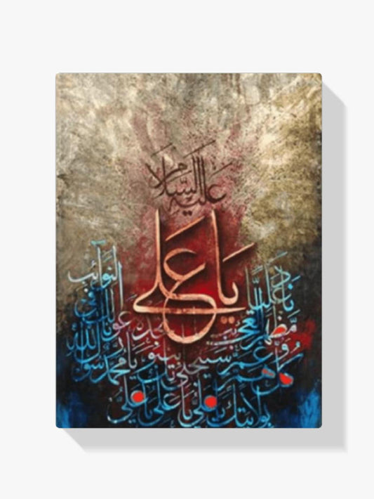 Diamantmalerei Islamischer Text – SEOS Shop ®
