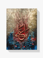 Diamantmalerei Islamischer Text – SEOS Shop ®
