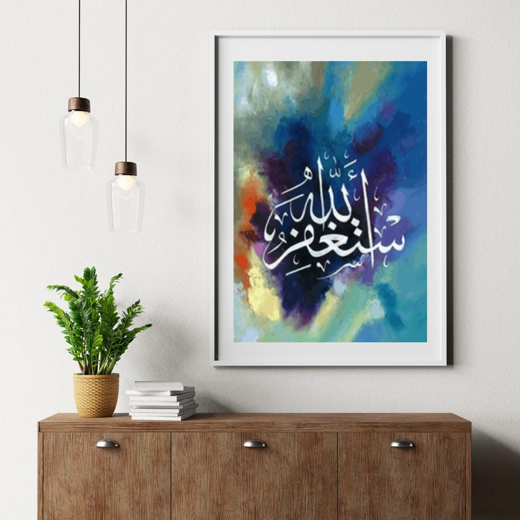 Diamantmalerei Farbiger islamischer Text – SEOS Shop ®