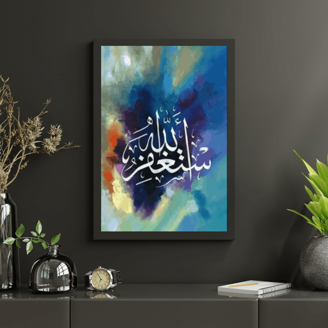 Diamantmalerei Farbiger islamischer Text – SEOS Shop ®