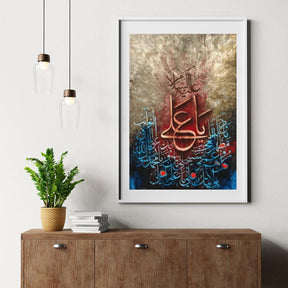 Diamantmalerei Islamischer Text – SEOS Shop ®