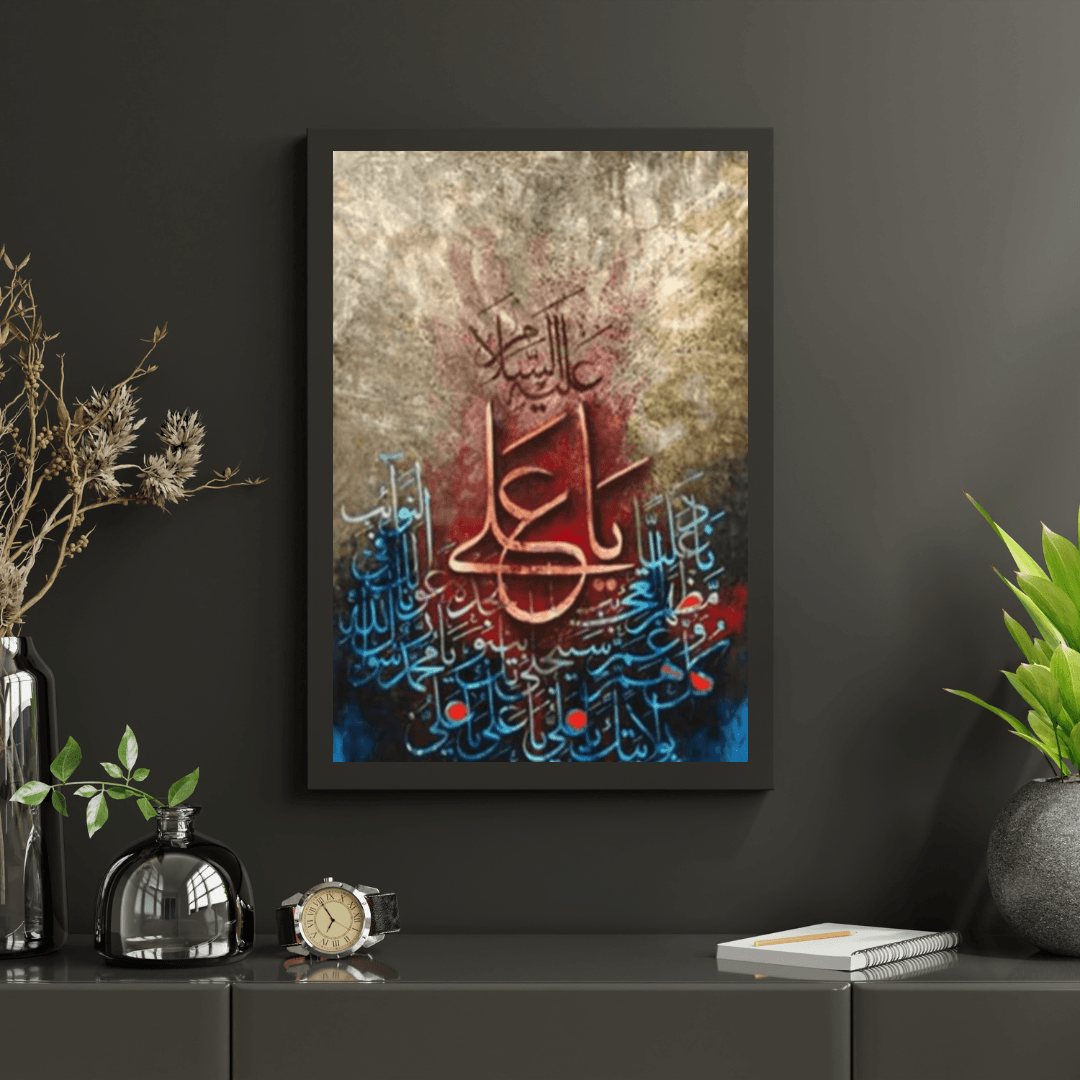 Diamantmalerei Islamischer Text – SEOS Shop ®