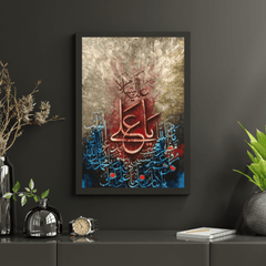 Diamantmalerei Islamischer Text – SEOS Shop ®