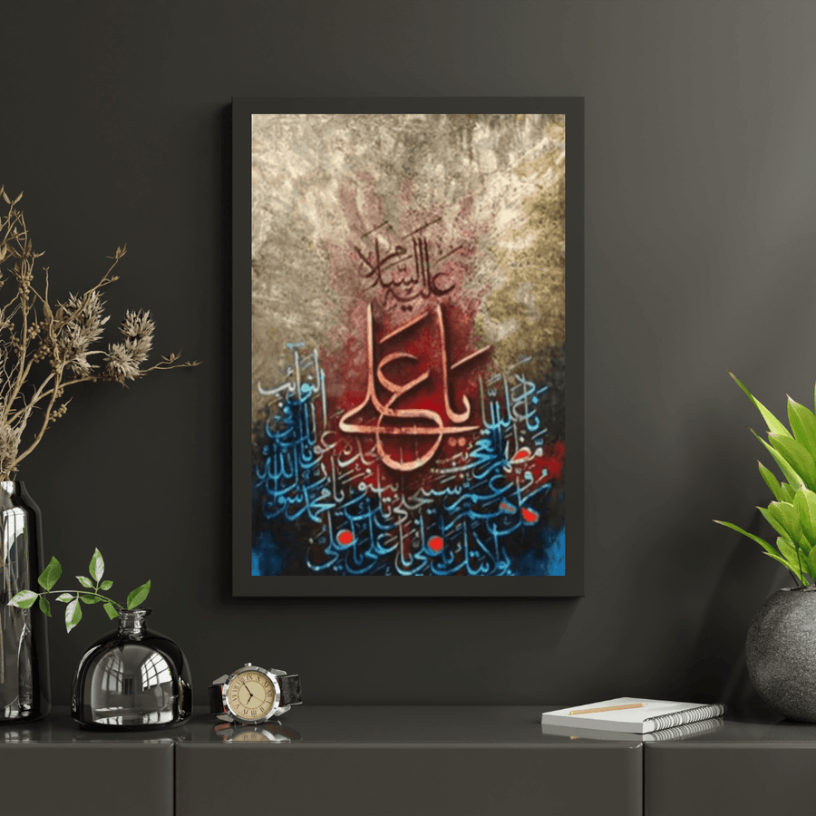 Diamantmalerei Islamischer Text – SEOS Shop ®